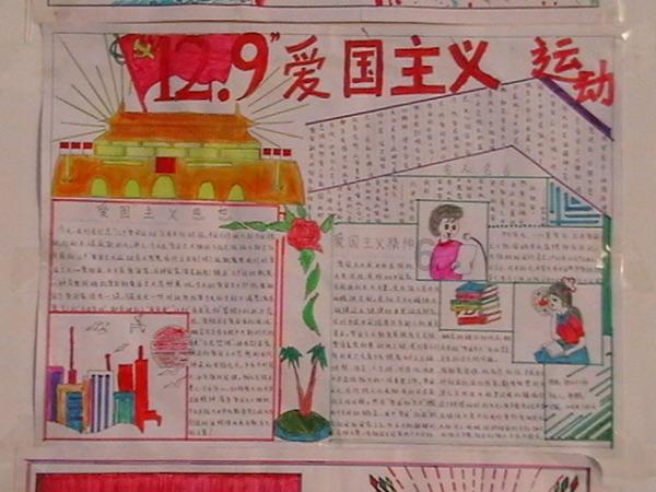 美丽城市拼拼看